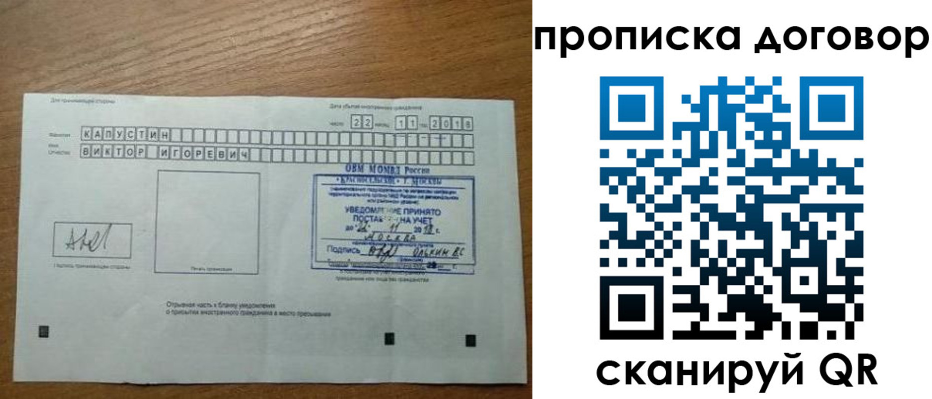 регистрация для школы в Тулуне